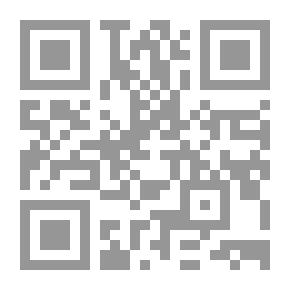 Qr Code معجم العلوم التربوية مزدوج (عربي - إنجليزي) - (إنجليزي - عربي)