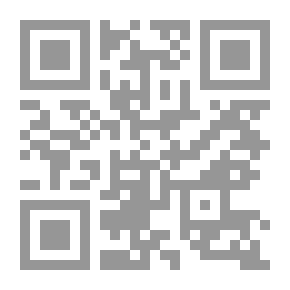 Qr Code أناشيد البعل - قراءة جديدة للأساطير الأوغاريتية