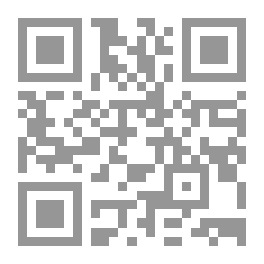 Qr Code بين إدلبو وجلفار