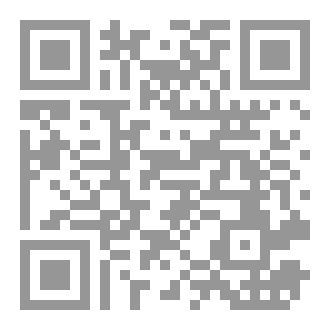 Qr Code بلا جسد الجزء الاول