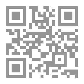 Qr Code Hashiyat Al-Adawy - Part Two
