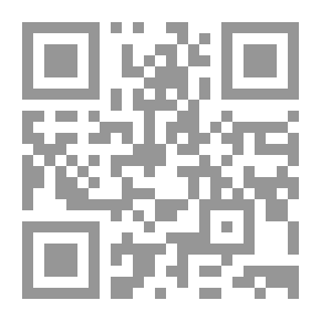 Qr Code علم اجتماع المعرفة عند ابن خلدون - دراسة نظرية تحليلية