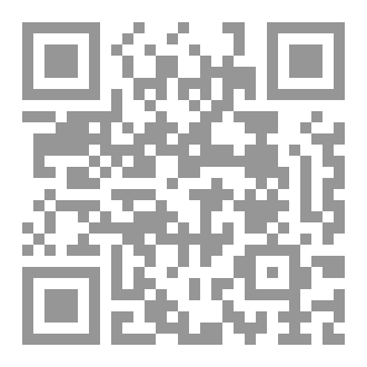 Qr Code الرد على تحية السلام
