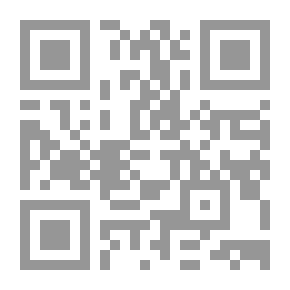 Qr Code دليل القضاة للحكم في الجنح والمخالفات - الجزء الثاني