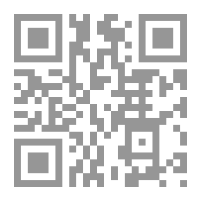Qr Code أحكام الميراث والوصية وحق الانتقال في الفقة الإسلامي المقارن والقانون