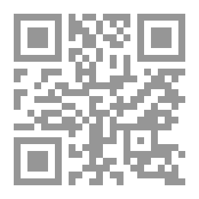 Qr Code الاسلام والمشكلة الجنسية