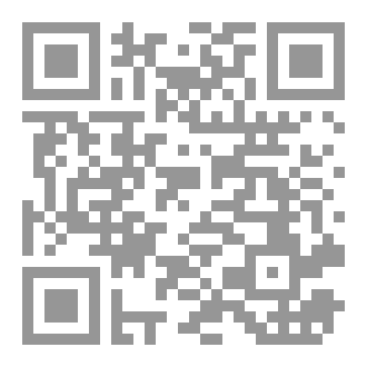 Qr Code ريح الأندلس - حكايا أندلسية