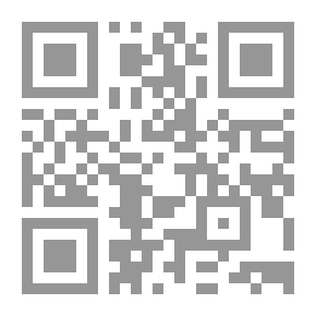 Qr Code المهارات القرائية والكتابية طرائق تدريسها واستراتيجياتها - د. راتب قاسم عاشور و أ.د. محمد فخري مقدادي