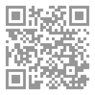 Qr Code الأبواب السبعة