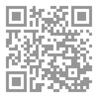 Qr Code الحكم القشيرية
