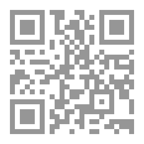 Qr Code منهج للحوار بين اتجاهات الفكر الإسلامي