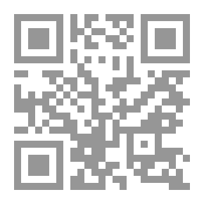 Qr Code مدخل إلى الكيمياء الدوائية - الجزء الثاني