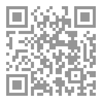 Qr Code همس الشيطان