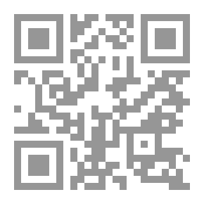 Qr Code الميراث والهبة - دراسة مقارنة