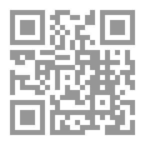 Qr Code تحقيق البرهان في شأن الدخان الذي يشربه الناس