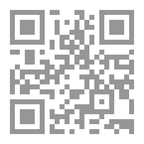 Qr Code امرأة للبيع (روايات أحلام #428)