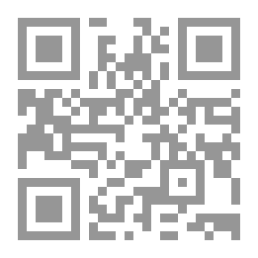 Qr Code تسكين الفؤاد في فقد الأحبة والأولاد