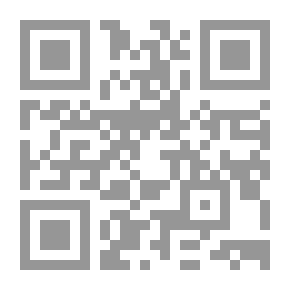 Qr Code Un son au souk