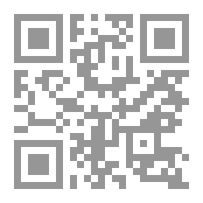 Qr Code أرادة ؛ استظهار ( الموسوعة الفقهية ) ج 3