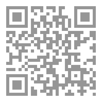 Qr Code الطريق المجهول