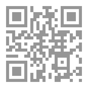 Qr Code مدخل إلى التعليم في ضوء الإسلام