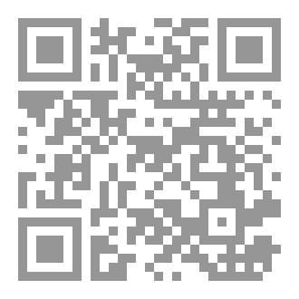 Qr Code زاد الواعظين