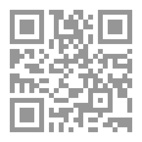 Qr Code زمن السيداف ج2