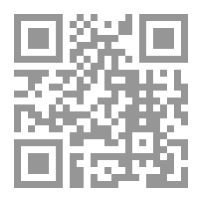 Qr Code الشريعة