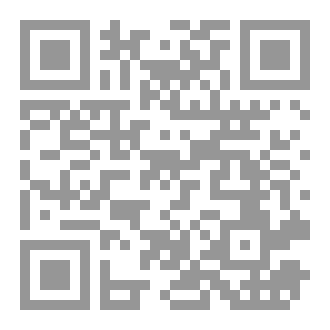 Qr Code تفعيل القواعد