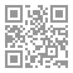 Qr Code العلاقات المصرية السعودية فى نصف قرن 1900- 1950