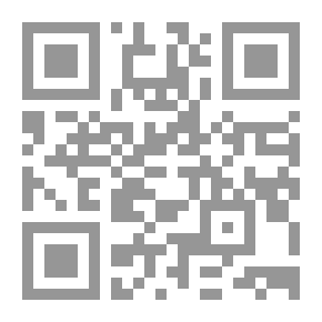 Qr Code على خطى سدوم ؛ إسرائيل بين الدين والعسكرة والفساد
