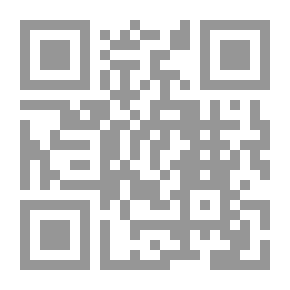 Qr Code في قرية ام العيون ج1