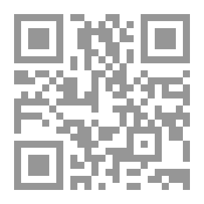 Qr Code نظرية المعرفة في القرآن الكريم وتضميناتها التربوية