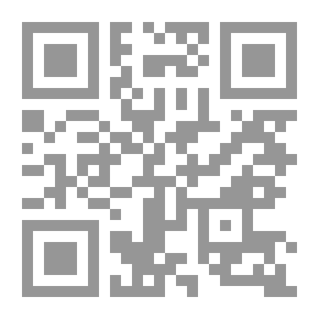 Qr Code دراسات فقهية وعلمية من الهند