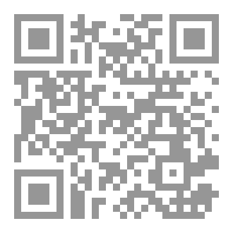 Qr Code مجلة اعرف دينك-عدد رمضان