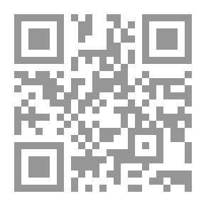 Qr Code تطور النقود الإسلامية (حتى نهاية عهد الخلافة العباسية)