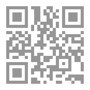 Qr Code الميراث، أحكام وعظات Inheritance regulations and exbortations