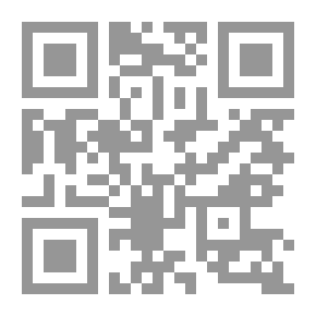 Qr Code نشأة كل من الدولتين اليهودية والإسلامية ؛ حقائق ونتائج