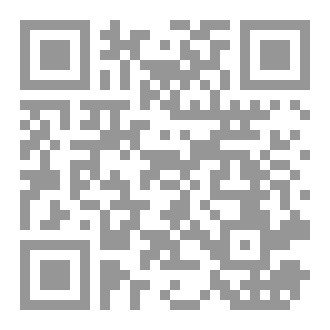 Qr Code نعم أنا القاتل