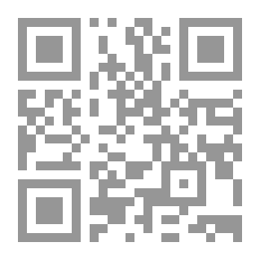 Qr Code Giant Powerful Trucks (Learning Ladders)
