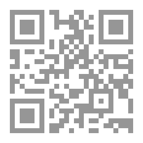 Qr Code الإمامة والتبصرة من الحيرة
