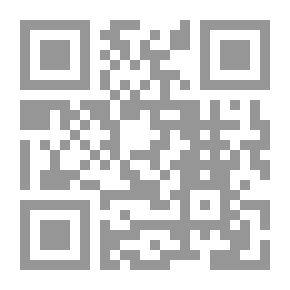 Qr Code الوارث (أول رواية فلسطينية)
