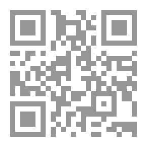 Qr Code Rural Society In Andalusia In The Era Of Bani Umayyah AH / AD By Hassan Qarni