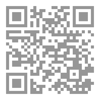 Qr Code بين السطور
