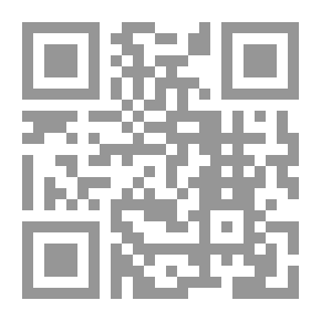 Qr Code نظرية الإعجاز العددي - دراسة نقدية