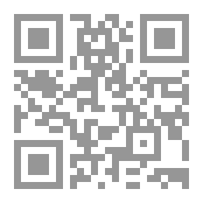 Qr Code لطائف الأوراق : قراءات في كتب من التراث العربى