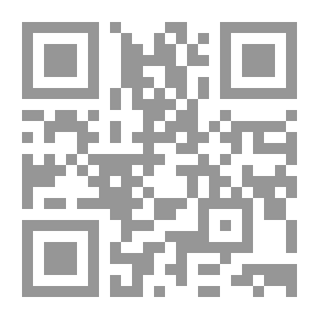 Qr Code أرض الأقحوان: ملحمة فلسفية إنسانية أشرعتها شاعرية