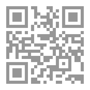 Qr Code رسالتان في النحو
