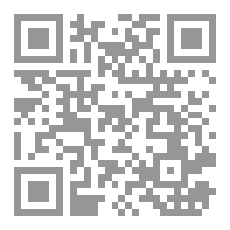 Qr Code حديث الغرباء