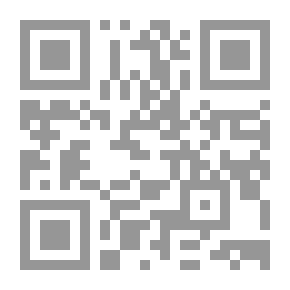 Qr Code الحق والباطل